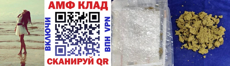 Amphetamine Premium Находка