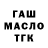 АМФЕТАМИН Розовый Ivan Zaporojan