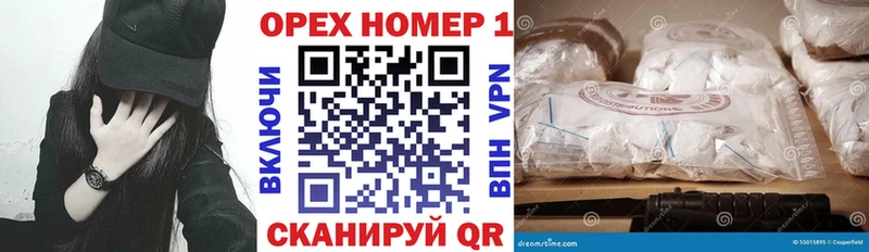 Кокаин FishScale  blacksprut маркетплейс  площадка состав  Находка 