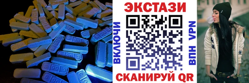 наркота  Находка  Ecstasy ешки 