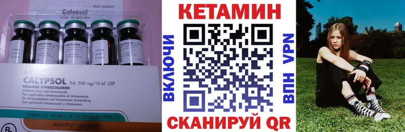 маркетплейс клад  МЕГА ТОР  Находка  купить  сайты  КЕТАМИН ketamine 