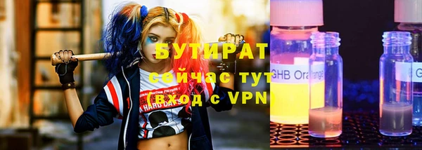стаф Елабуга