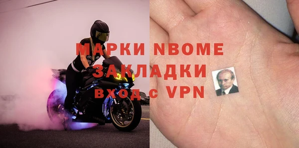 стаф Елабуга