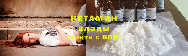 героин Елизово