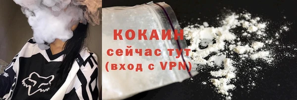 героин Елизово