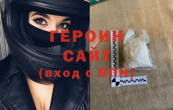 героин Елизово