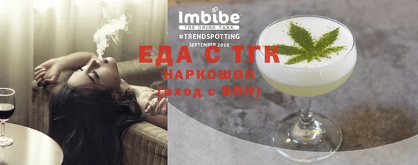 дурь Ельня