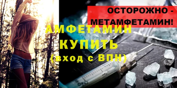 героин Елизово