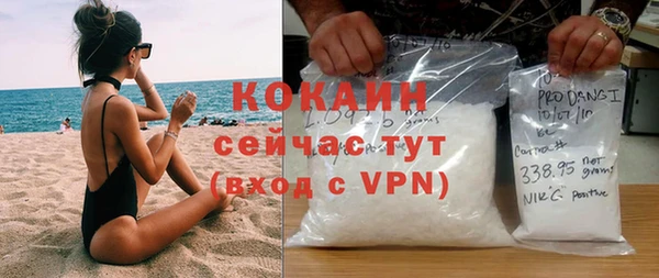 героин Елизово