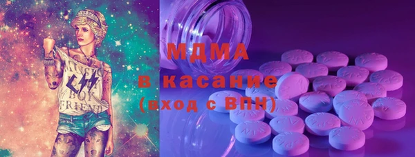 стаф Елабуга