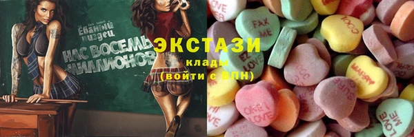 стаф Елабуга