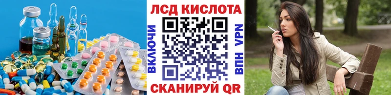 ЛСД экстази ecstasy  Находка 