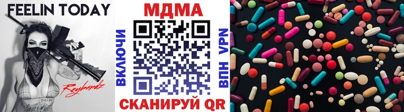МДМА crystal  даркнет формула  Находка 