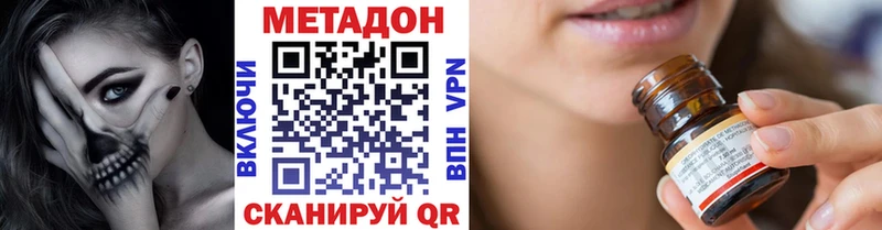 Метадон VHQ  blacksprut онион  Находка 