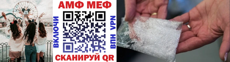 ОМГ ОМГ маркетплейс  как найти наркотики  Находка  МЕТАМФЕТАМИН кристалл 
